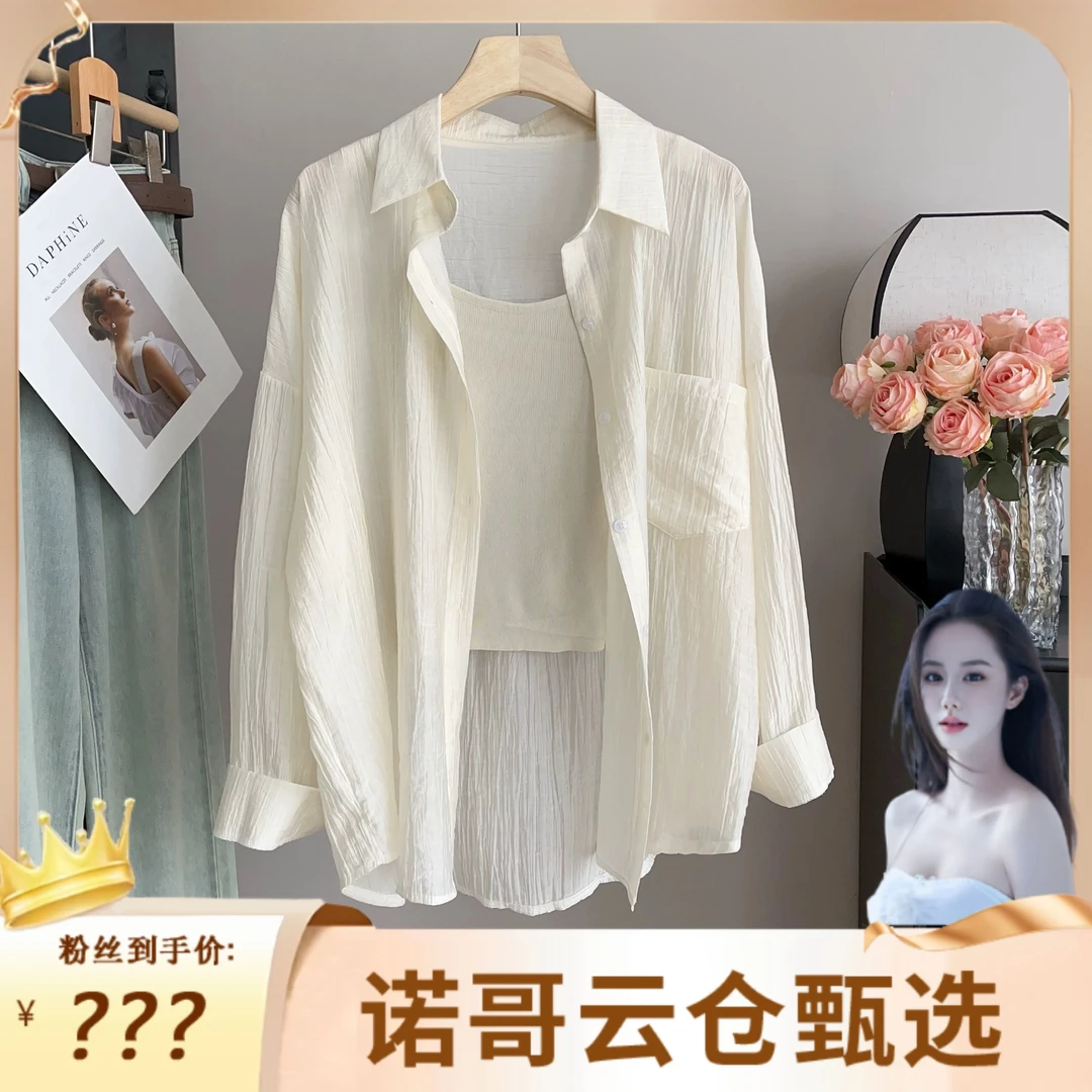 百搭防晒衣2025夏新款女装长袖宽松韩版时尚显瘦透气空调衫外搭
