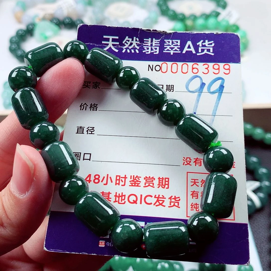毛衣链未镶嵌翡翠
