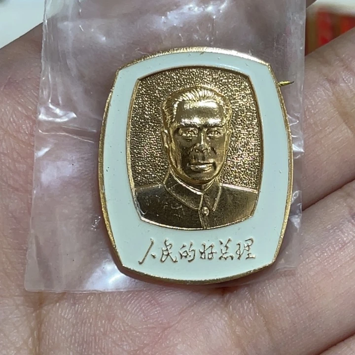 辉达利红色收藏纪念章