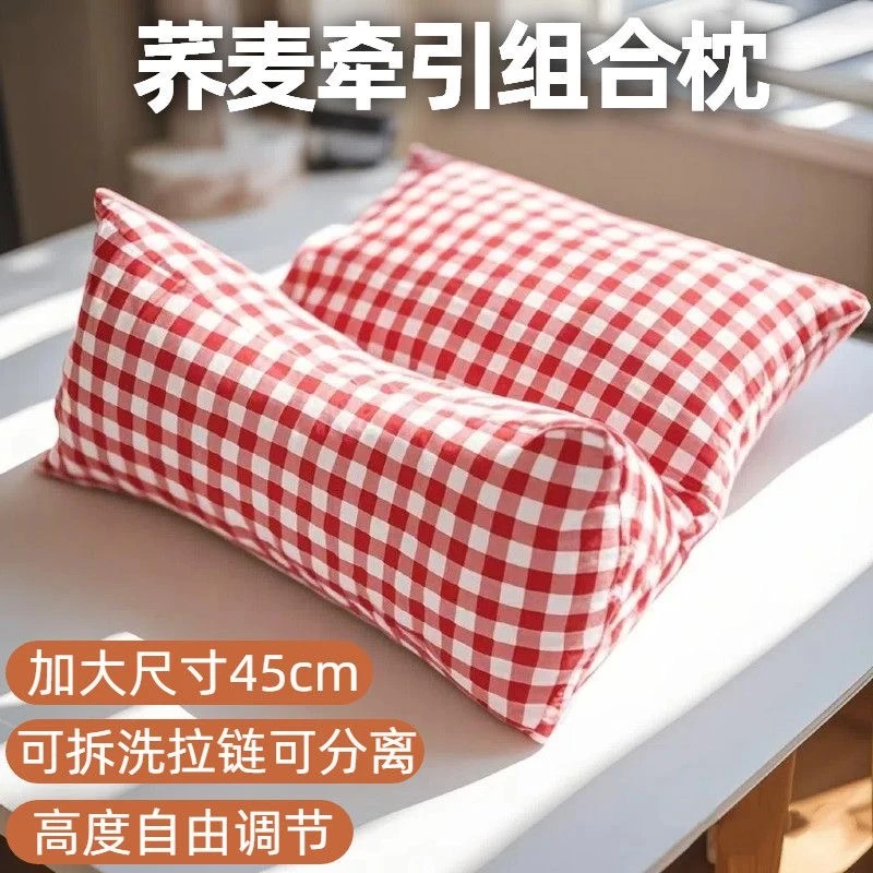 荞麦壳三角连体枕家用护颈椎助睡眠牵引枕组合枕芯夏季护颈椎枕头