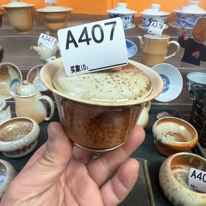 摆件407景德镇手工柴烧盖碗