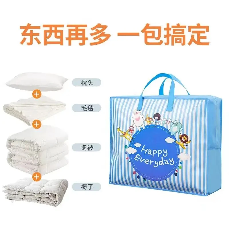 幼儿园专用被袋防水学生大班被褥被套棉被收纳袋子衣服三件套防潮
