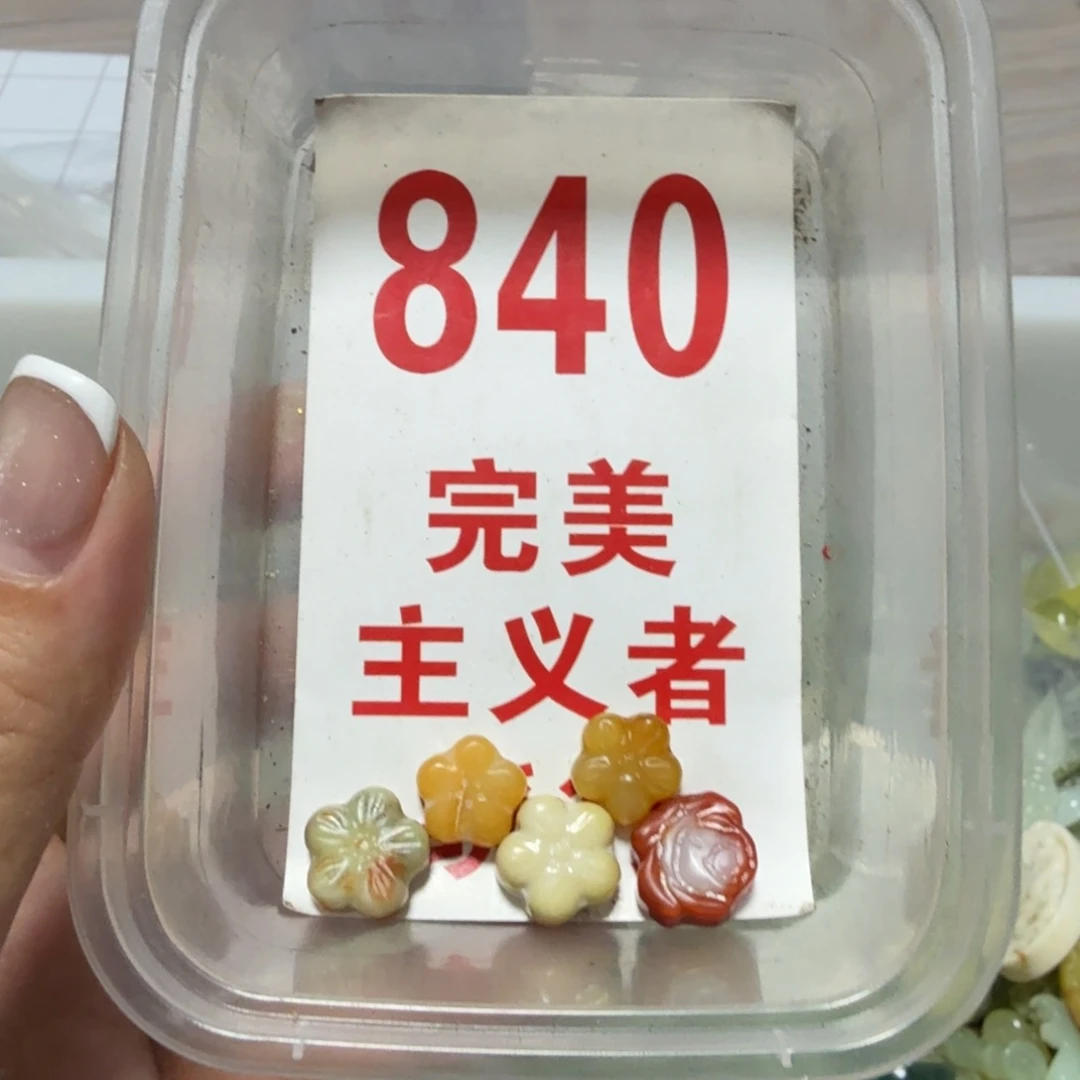 透闪石-蛇纹石玉吊坠未镶嵌