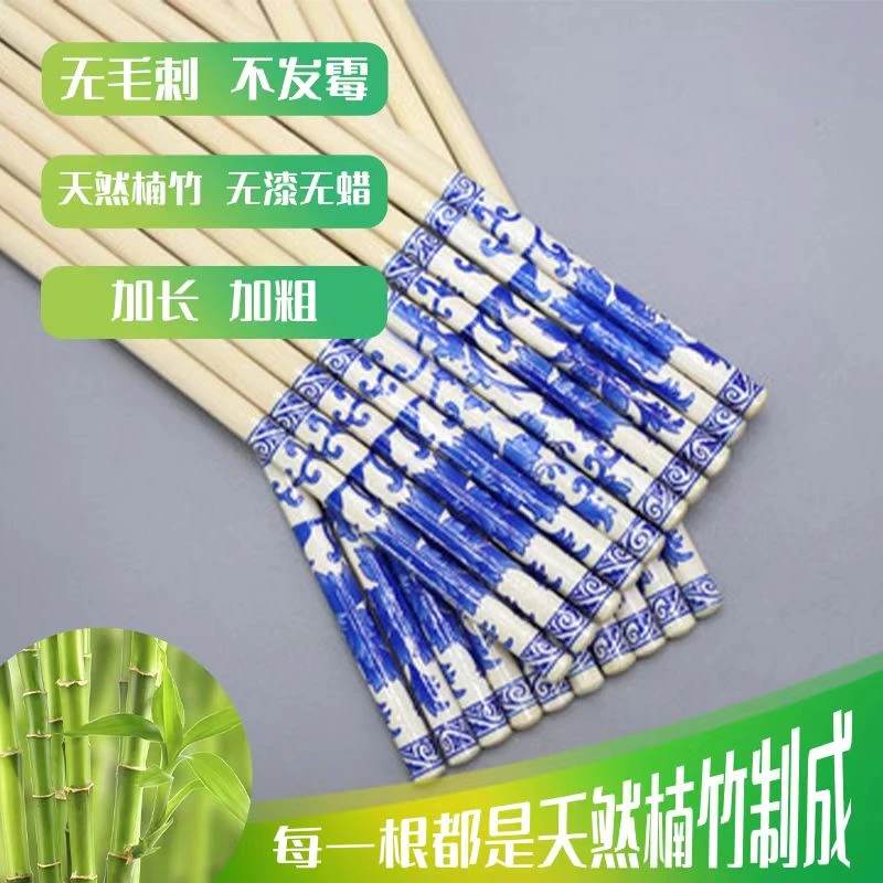一次性筷子青花瓷外卖饭店餐厅酒店专用打包家用高档熊猫方便筷