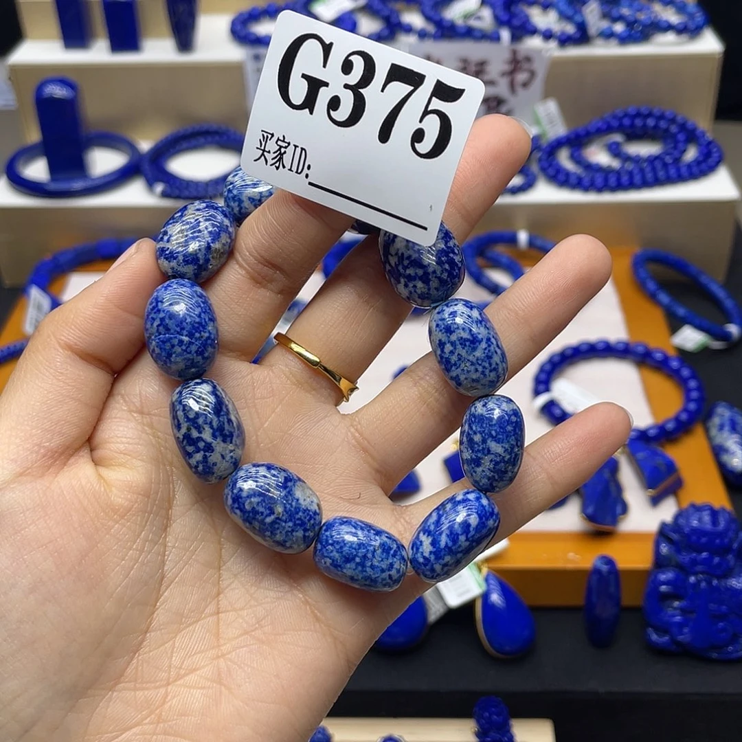 青金石手链青花瓷g 375不做证书未镶嵌天**平