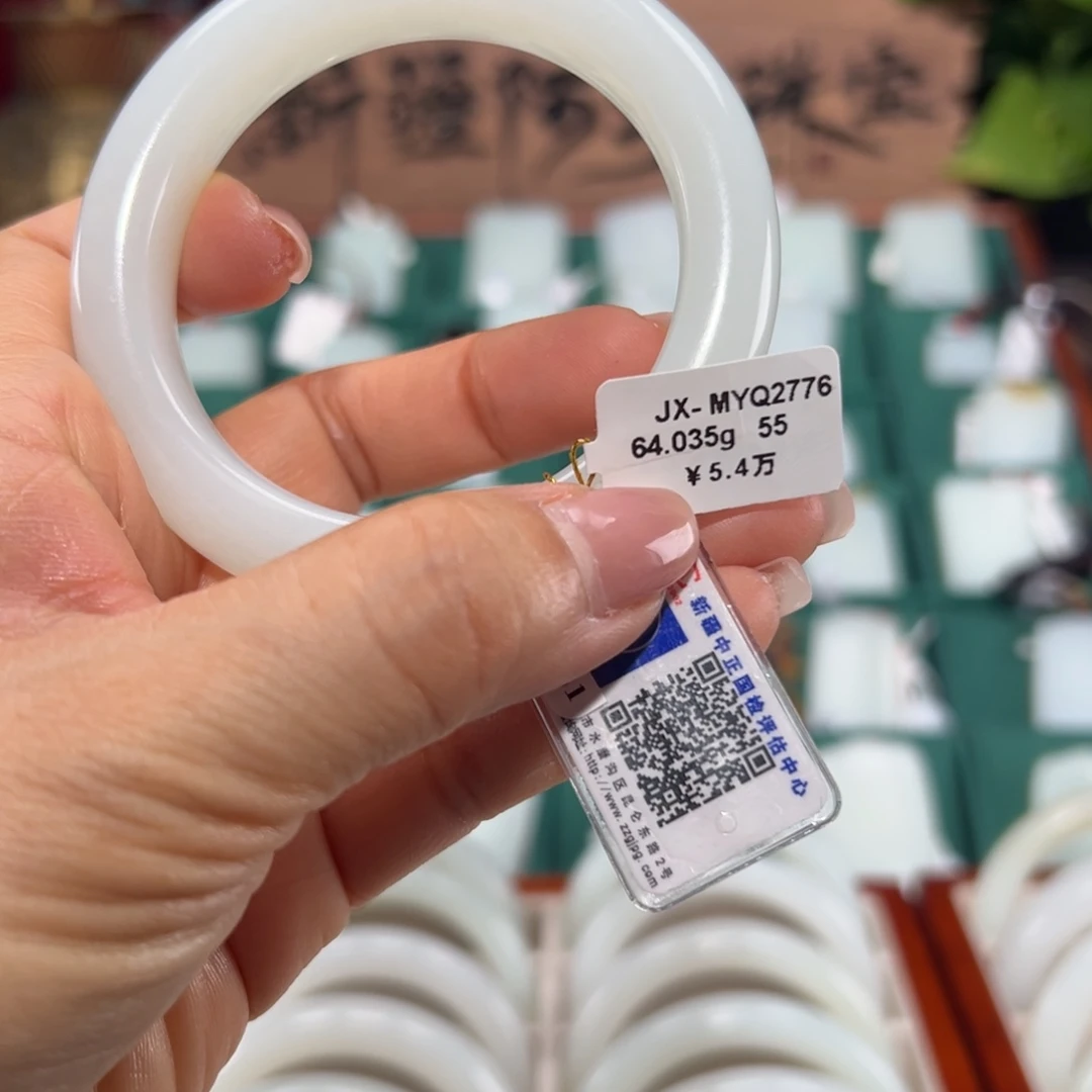 未镶嵌手镯和田玉柔光和田羊脂白玉