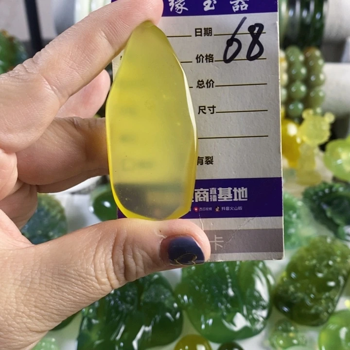 未镶嵌岫玉挂件吊坠