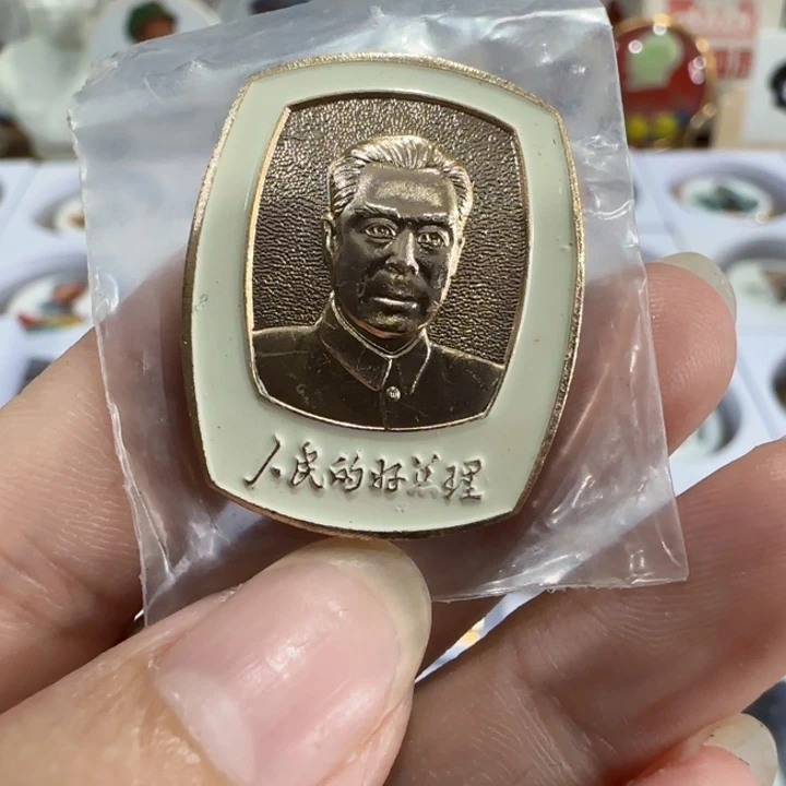 其他普通金属辉达利红色收藏