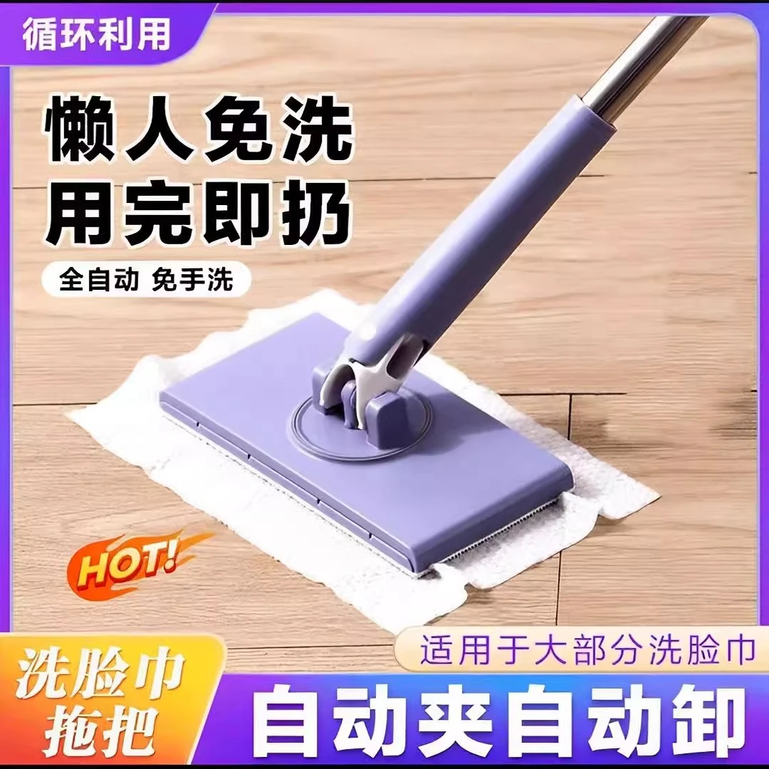 【送拖把架】网红新款夹洗脸巾迷你小拖把家用懒人免手洗静电除尘拖