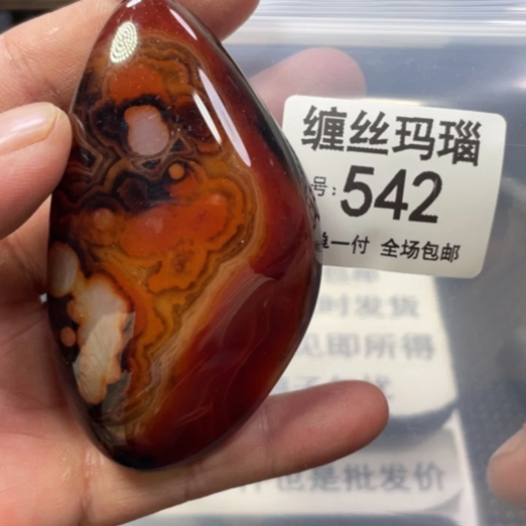 【闪购商品】未镶嵌颈饰玛瑙/玉髓