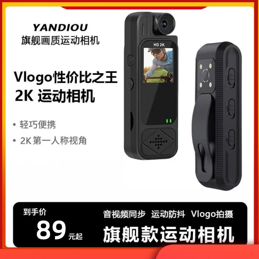 【AI剪辑相机】2k全景防抖180°运动相机防水防抖Vlog摩托车骑行夜视