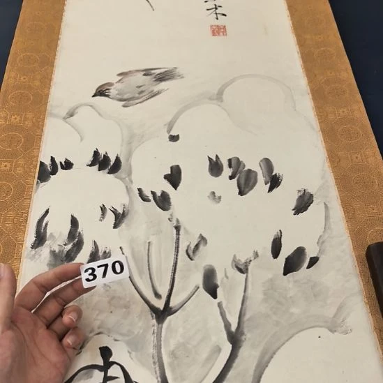 水***过桃源居老字画工作室370