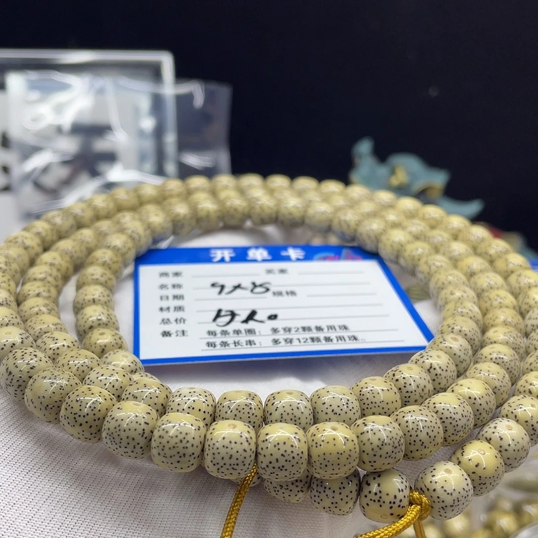 星月菩提手串星月a20