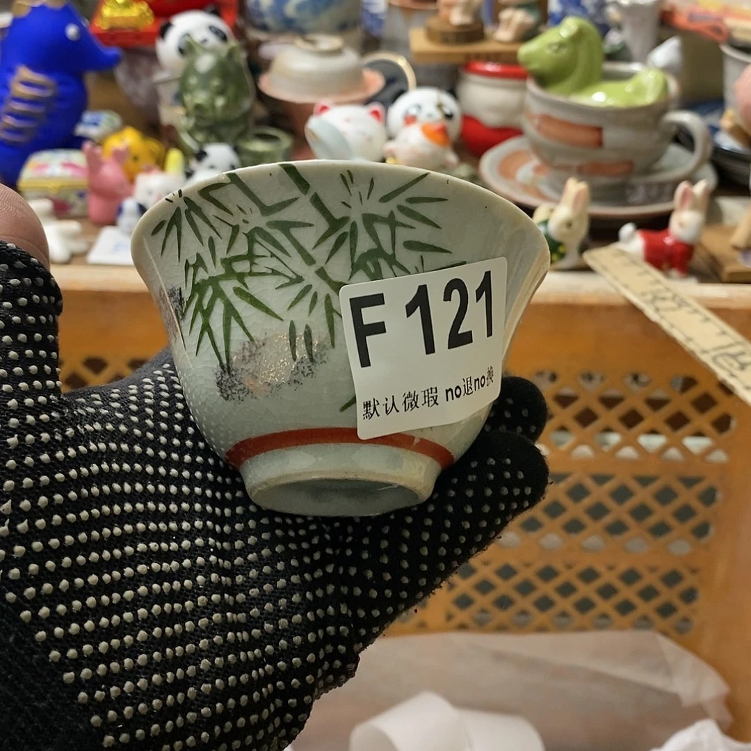 瓷片金*丽日本回流精品瓷器