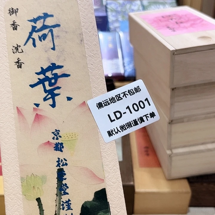 y***默瓷片1001感谢分享感谢分享