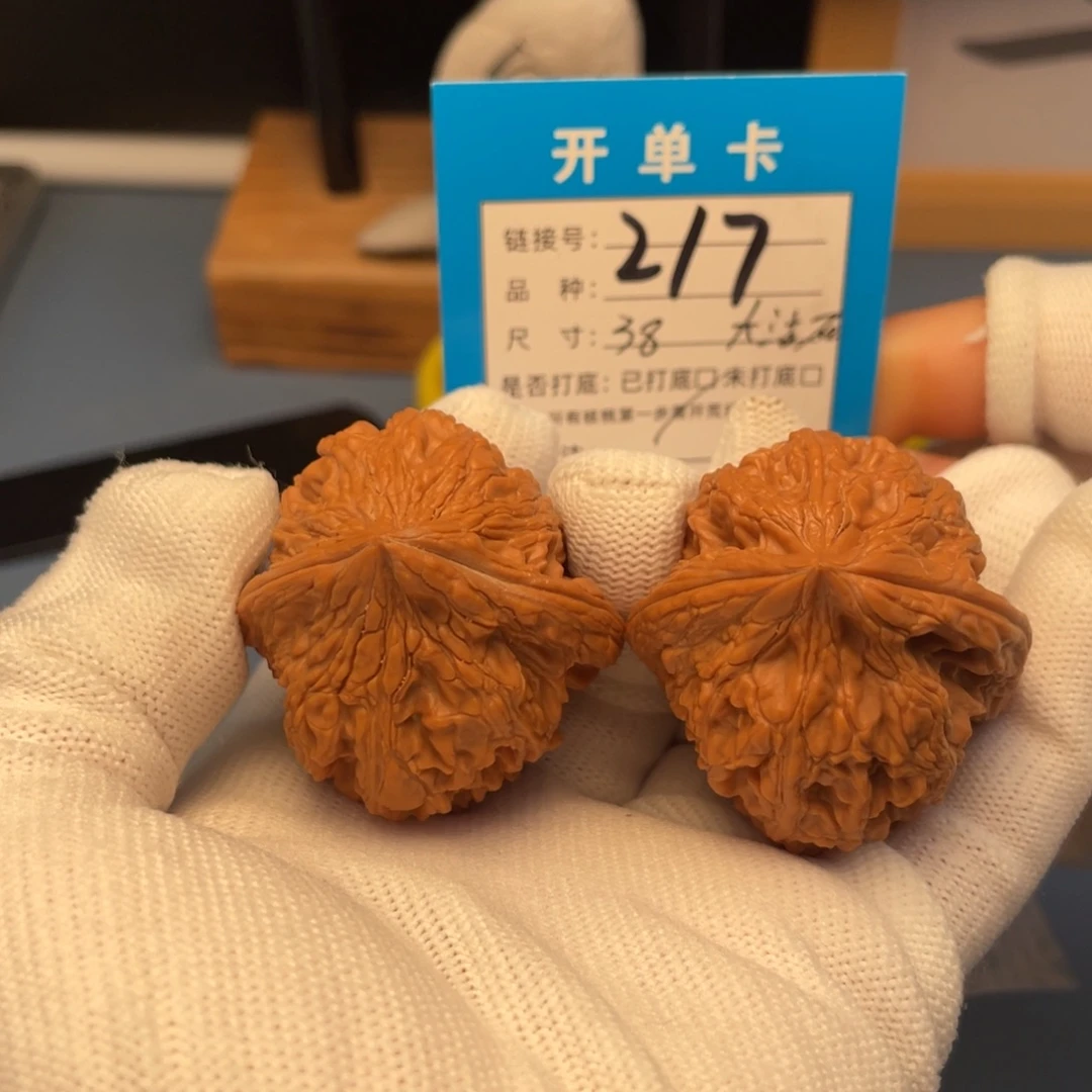 吊坠桃核文玩核桃