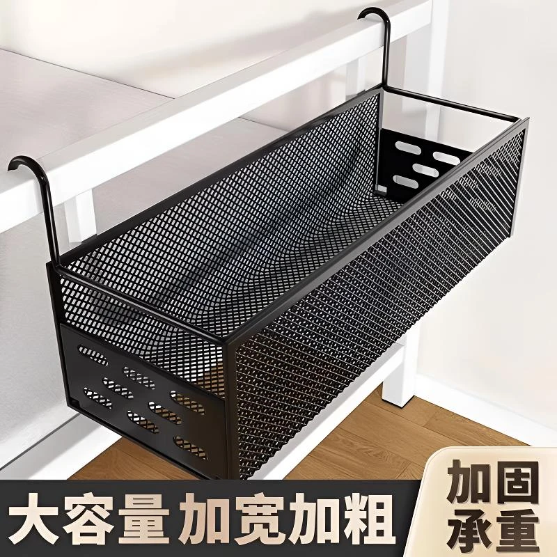 宿舍置物架床边挂篮床头置物架免打孔学生上下铺零食架寝室收纳篮