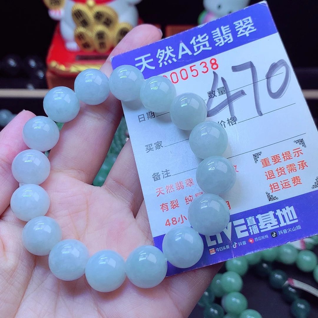 毛衣链未镶嵌翡翠13➕