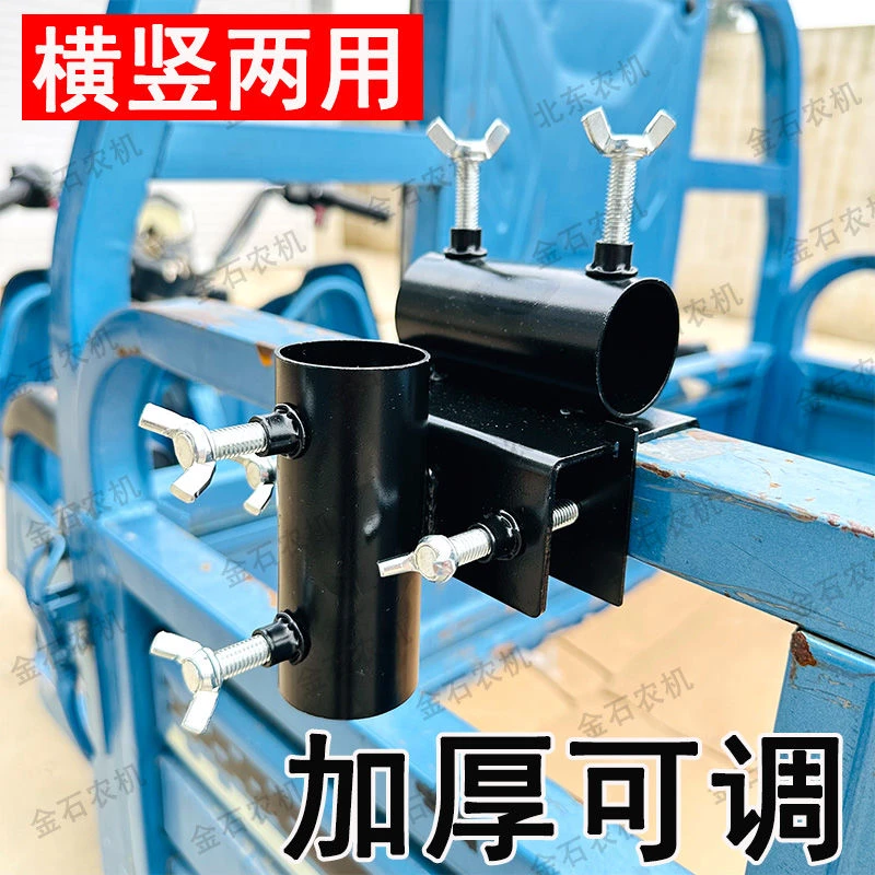 户外大伞固定器摆摊神器电动三轮车遮阳伞遮阴太阳伞固定架