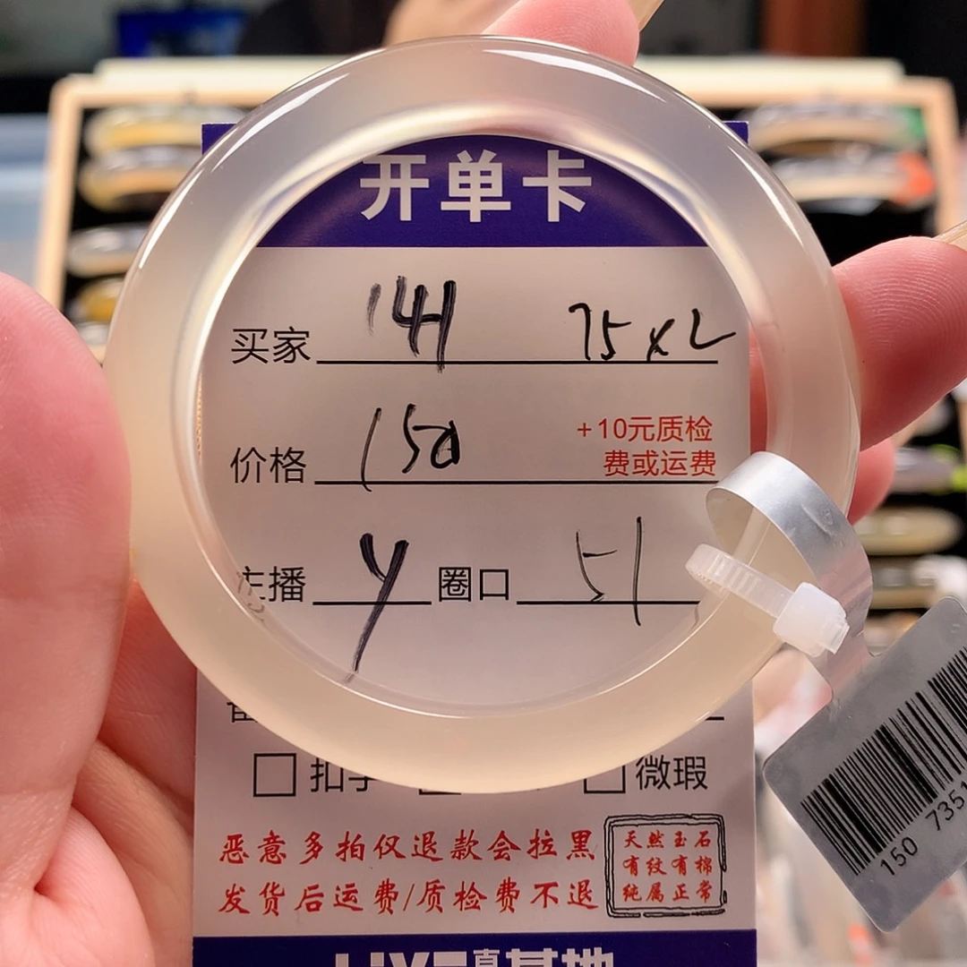 @***彤玛瑙/玉髓手镯未镶嵌