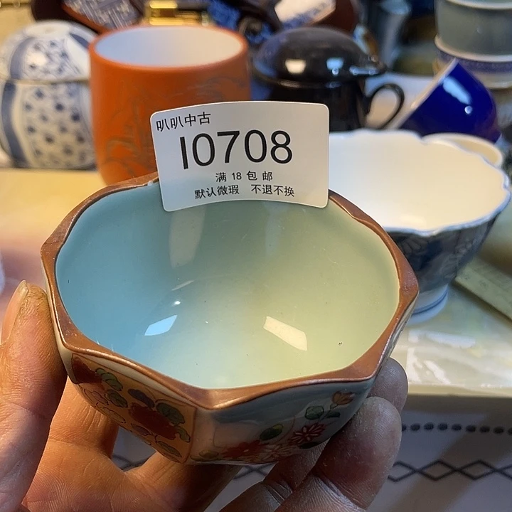 杰***妈瓷片中古回流默认微瑕0708