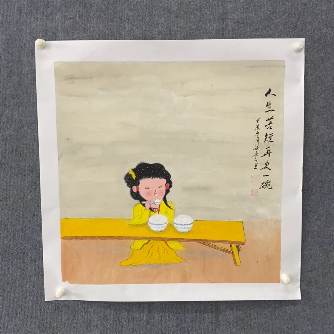 国画绘画作品欣赏