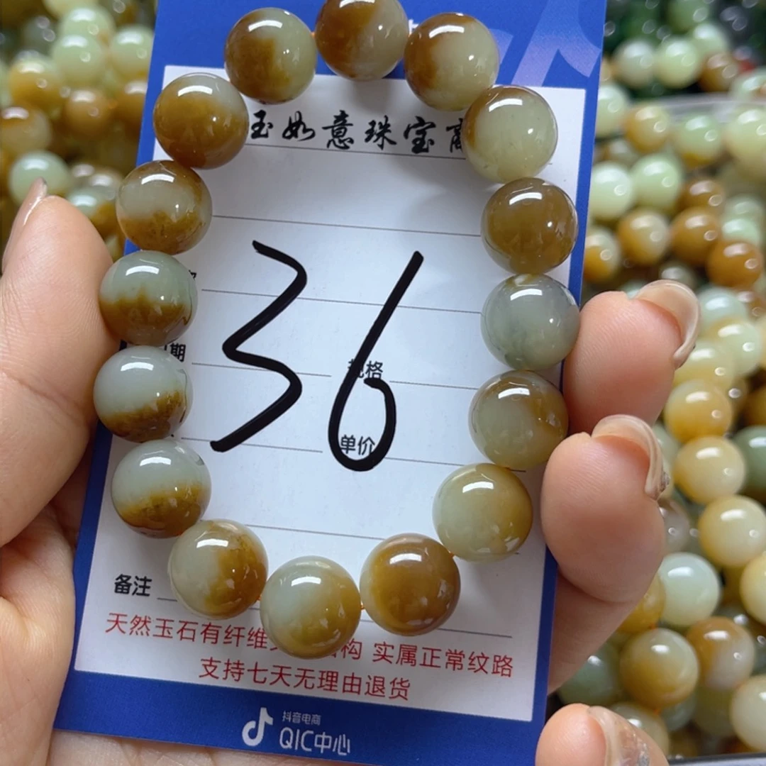 手链未镶嵌和田玉