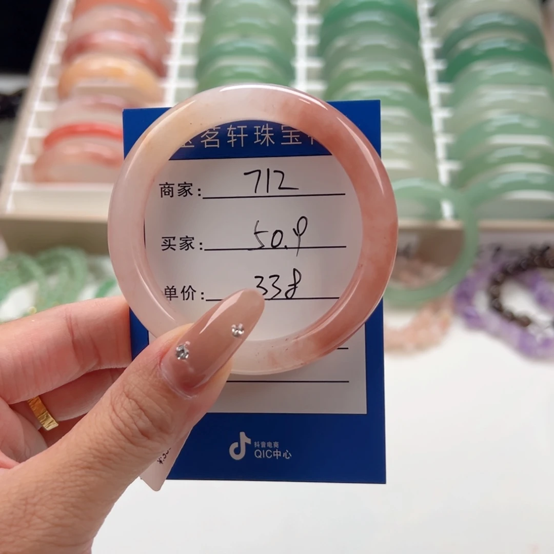 M***7石英质玉手镯未镶嵌