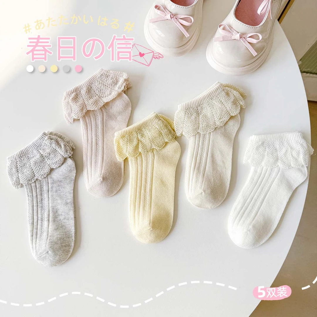 春夏儿童女宝中筒棉袜女孩袜子学生素色花边短袜白色女童袜子