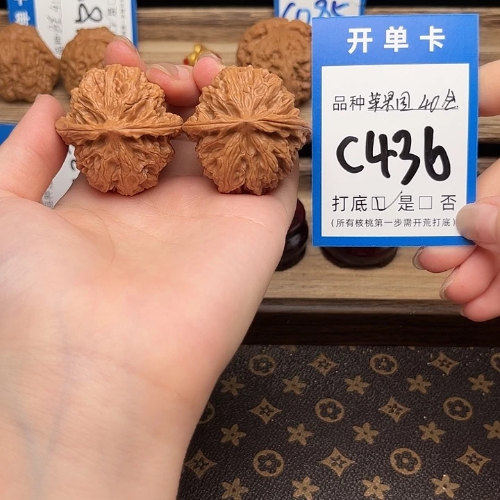 吊坠文玩核桃苹果园40全