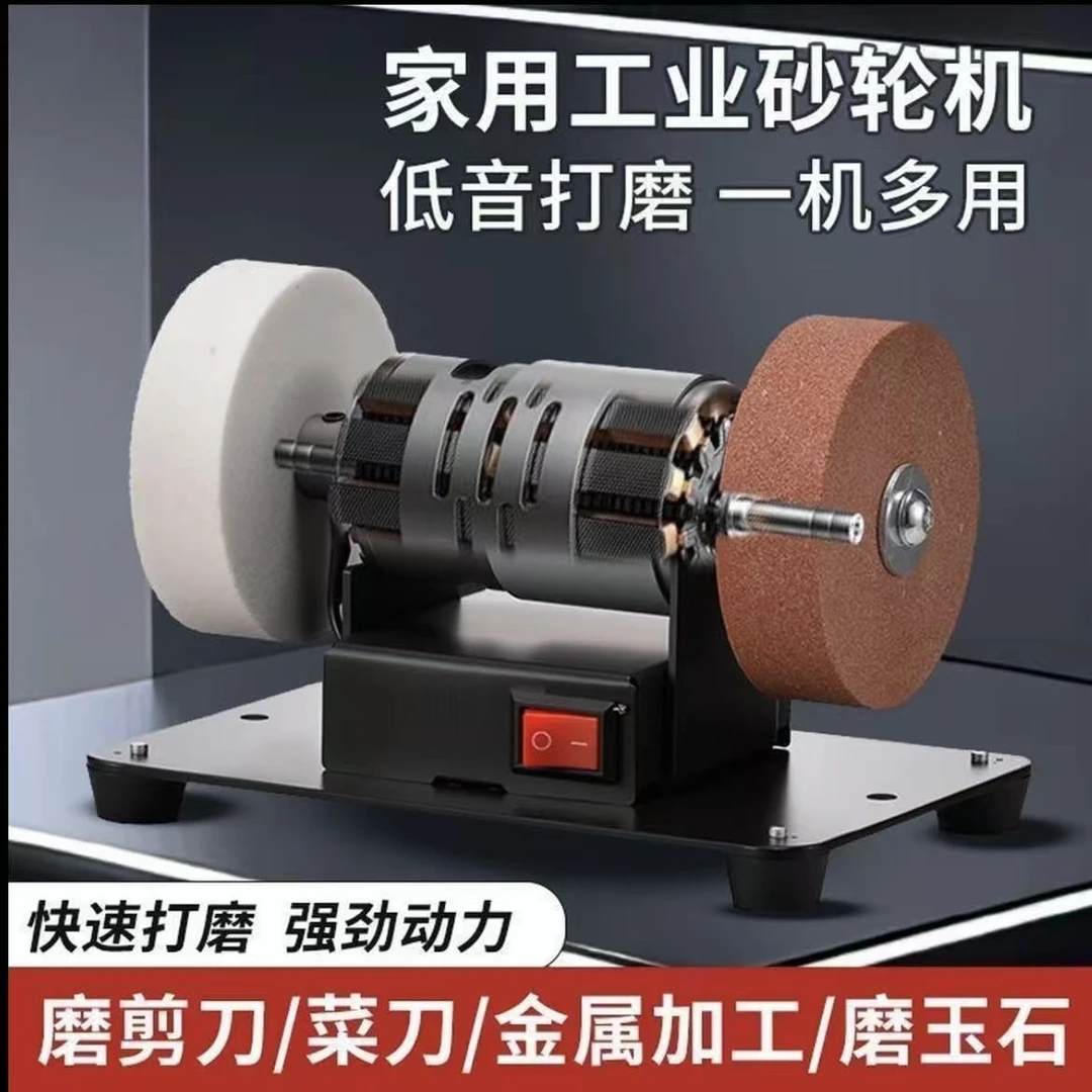 zs家用台式小型砂轮机粗细双砂轮电动打磨抛光钻孔无极磨刀机
