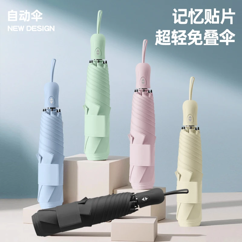 lovefuy/飞恋免折叠秒收超轻雨伞五折女小巧自动轻便防晒太阳伞