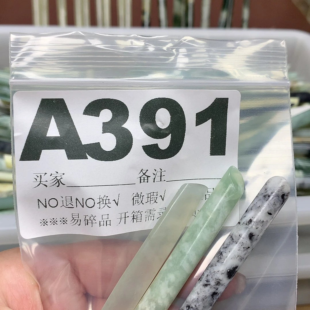 一***童合金蛇纹石玉发饰