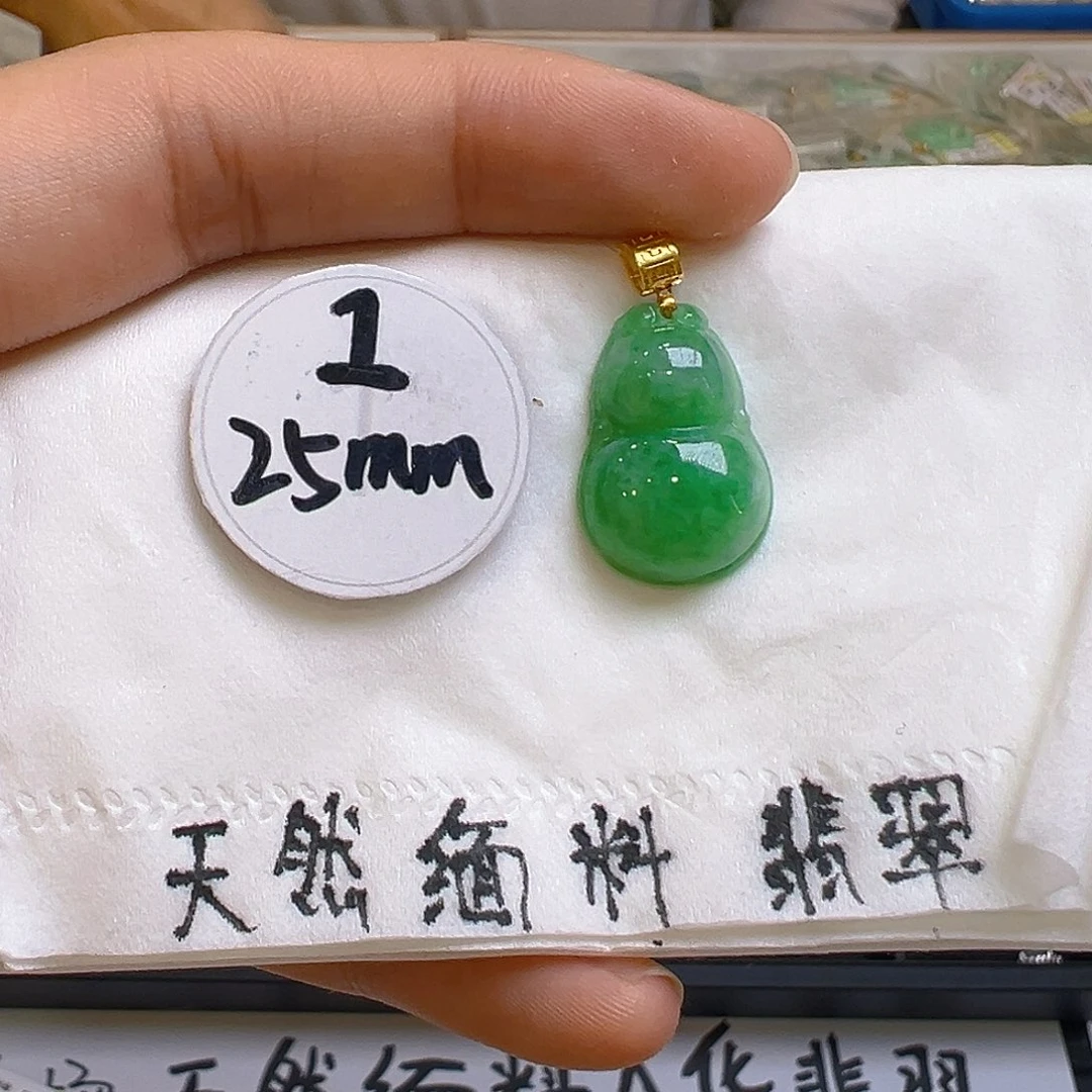 翡翠颈饰18K金镶嵌我