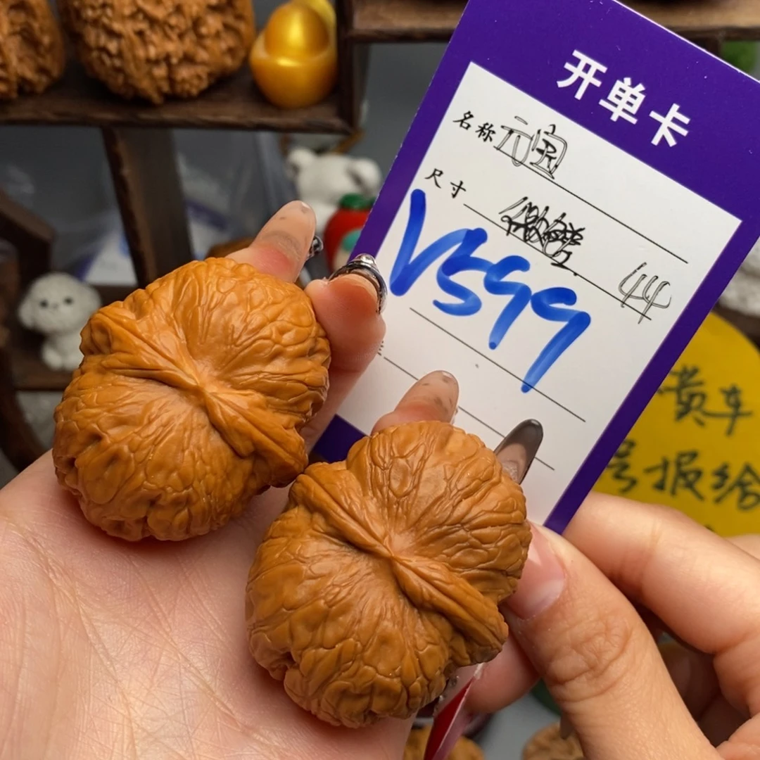 吊坠文玩核桃元宝 微色差 福利
