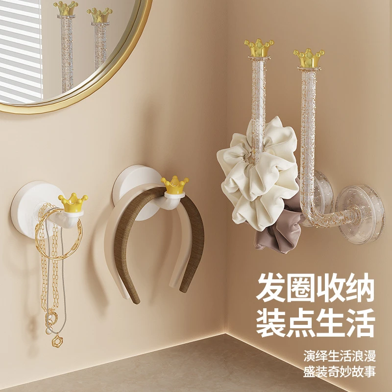 皇冠发圈收纳挂钩发饰皮筋头绳发夹收纳架浴室无痕免打孔挂架