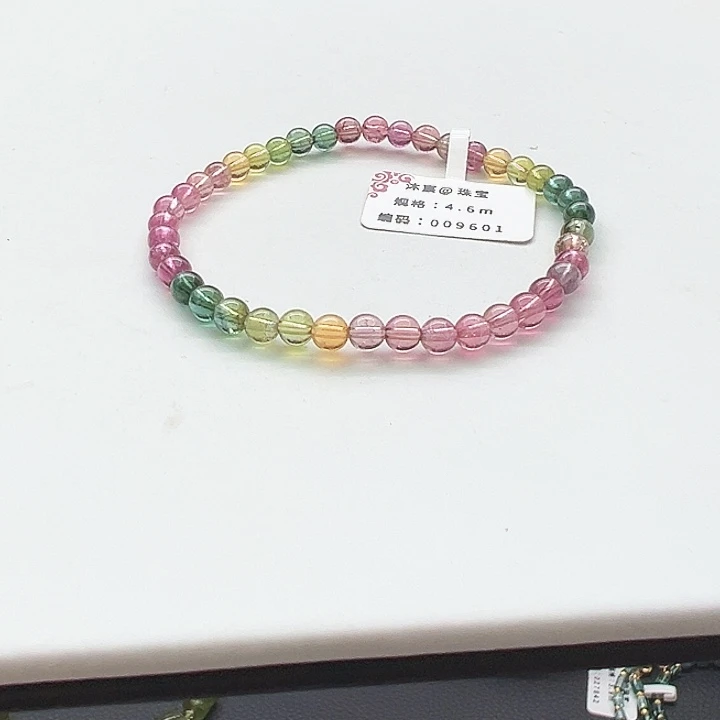 手链未镶嵌碧玺29号