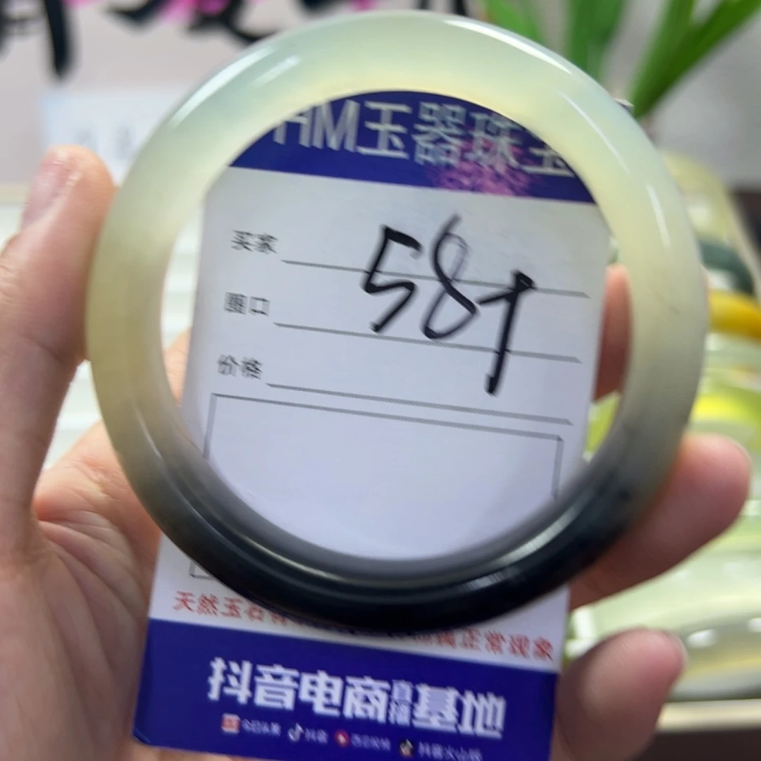 蛇纹石玉未镶嵌手镯869