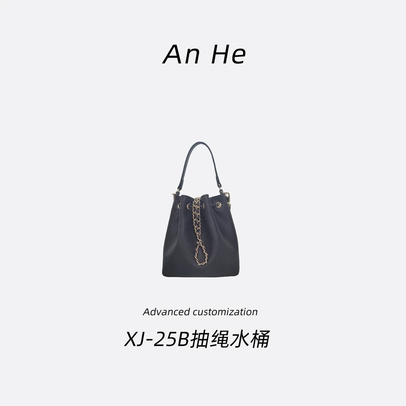 【安合女包】8311黑色25B抽绳水桶香经典斜挎包手提包