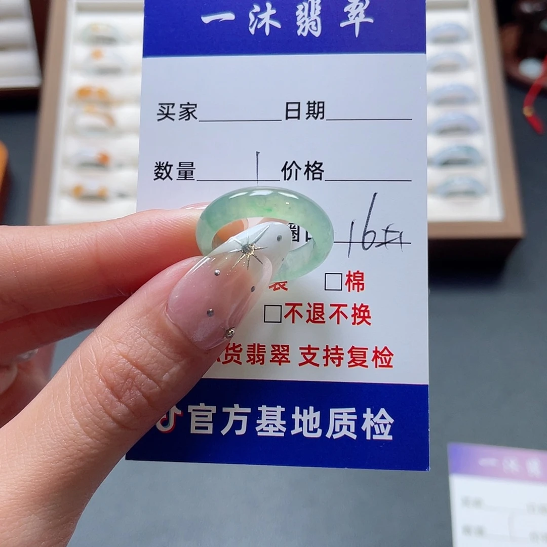 翡翠未镶嵌戒指翡翠首饰