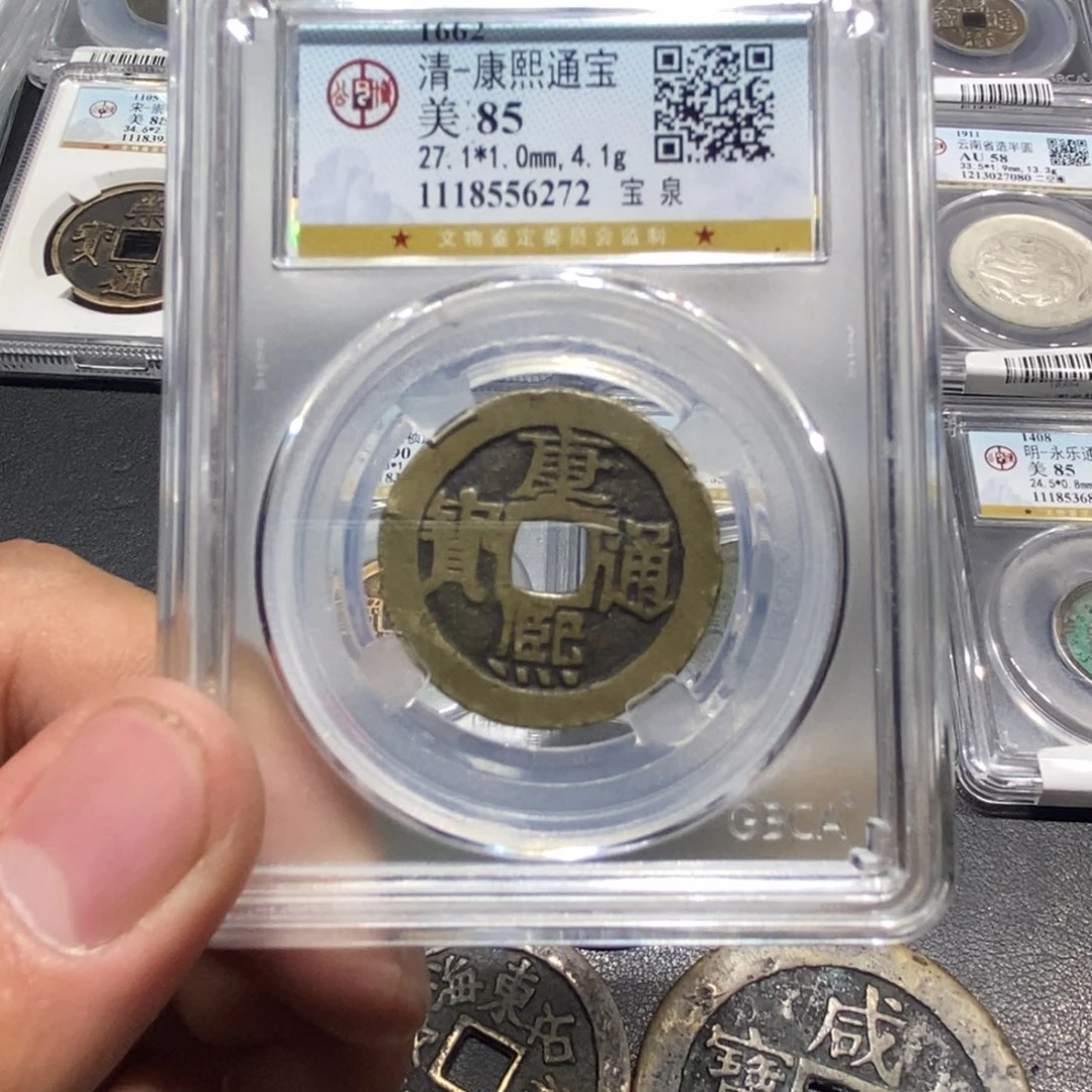 铜大头精选康熙通宝6272