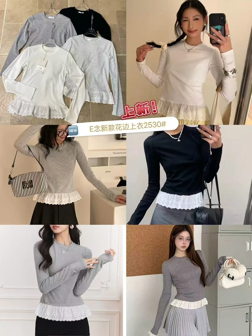 E念春款花边长袖T恤上衣2530
