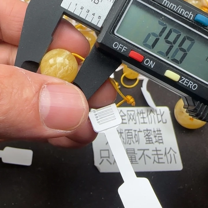 蜜蜡未镶嵌裸石419