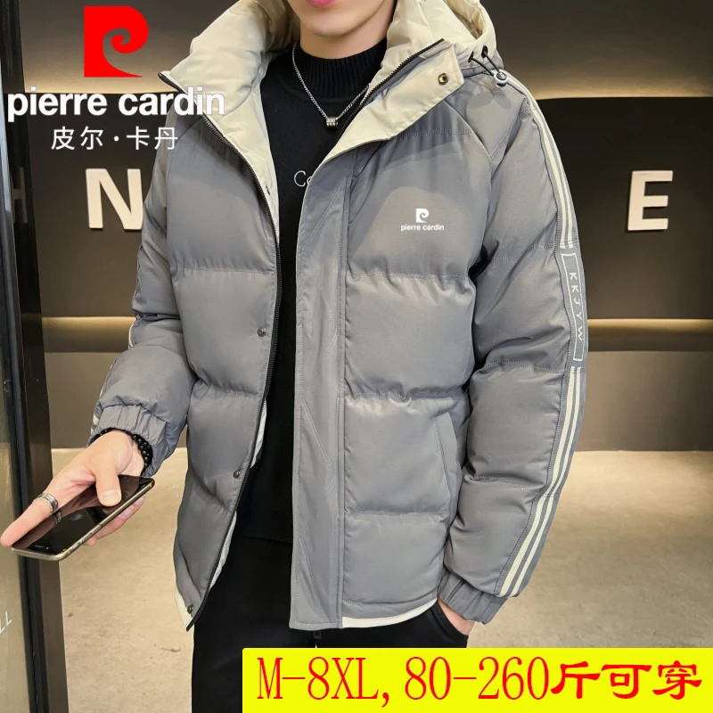皮尔卡丹冬季新款大码棉衣外套加厚宽松保暖男士连帽棉服休闲棉袄