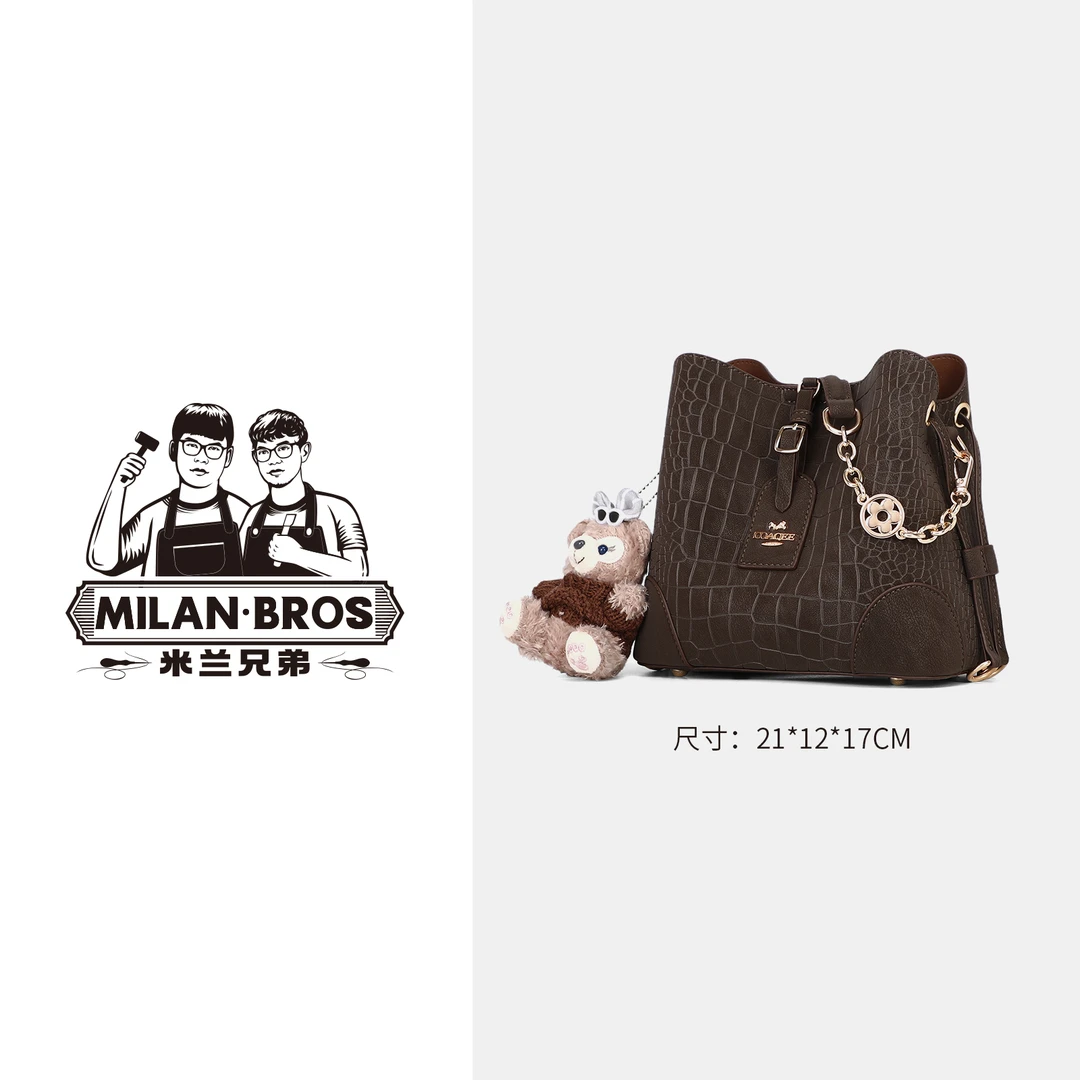 【米兰兄弟】新款时尚百搭手提单肩包包 K8008CC乌木色