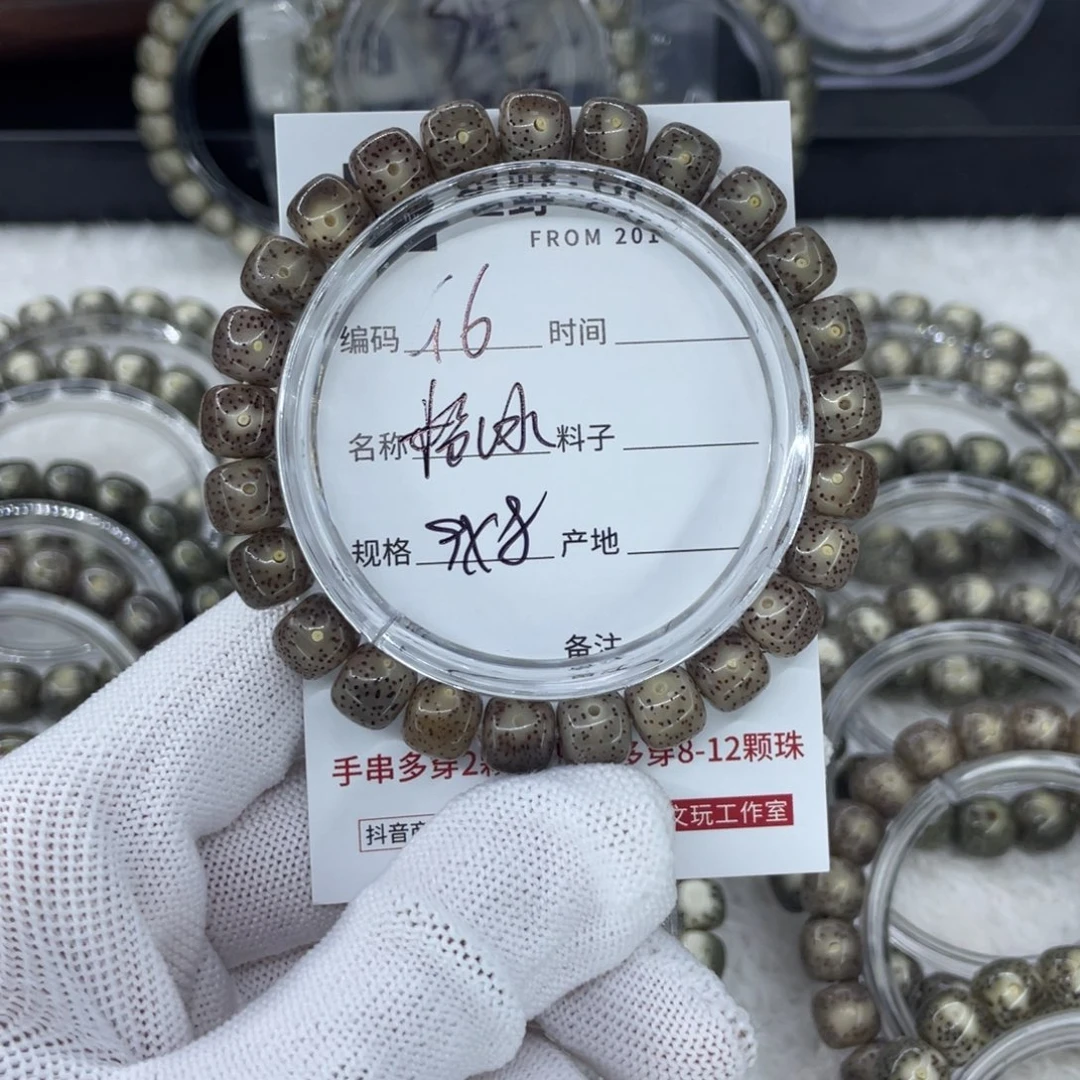 吊坠星月菩提G粉冰