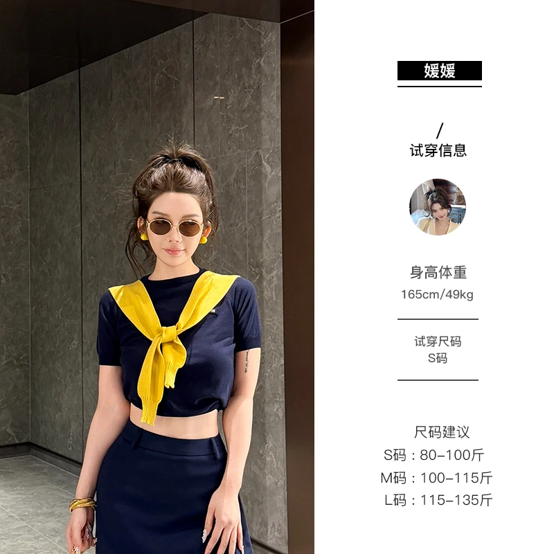 媛媛【少女扉页】纯欲辣妹修身显瘦百搭时尚披肩+上衣2件套#TZ0710