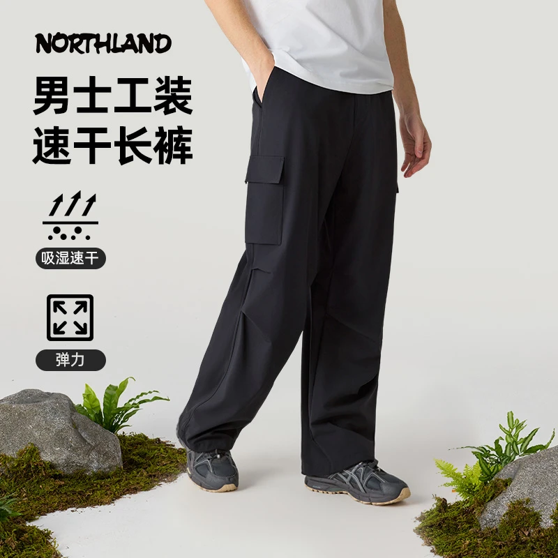 【跃途】诺诗兰速干长裤25春夏新款男工装裤吸湿弹力长裤户外徒步裤