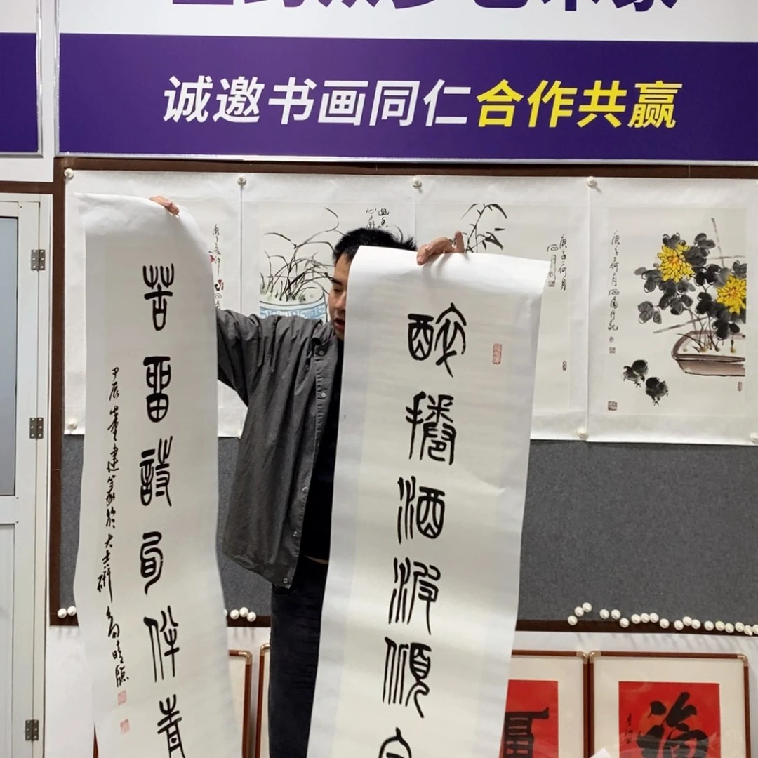 书法董老师书法作品