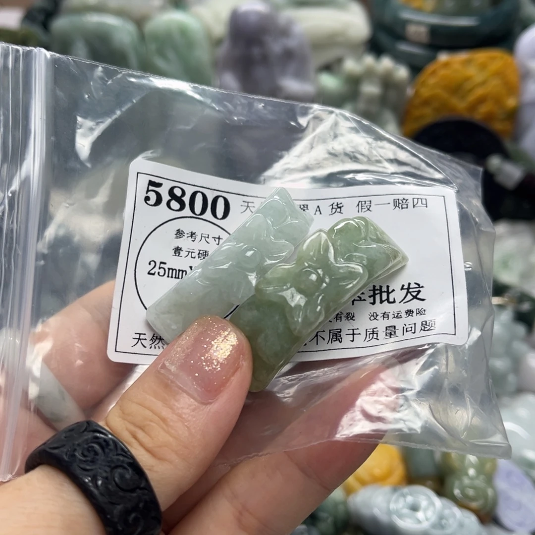 翡翠未镶嵌吊坠(不含链)5800